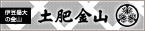 �ɓ��ő�̋��R �y����R
