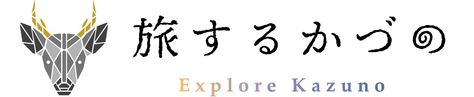 旅するかづの 鹿角公式観光サイト